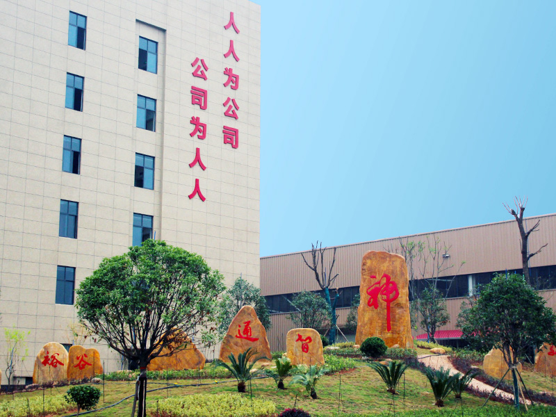 公司風(fēng)貌
